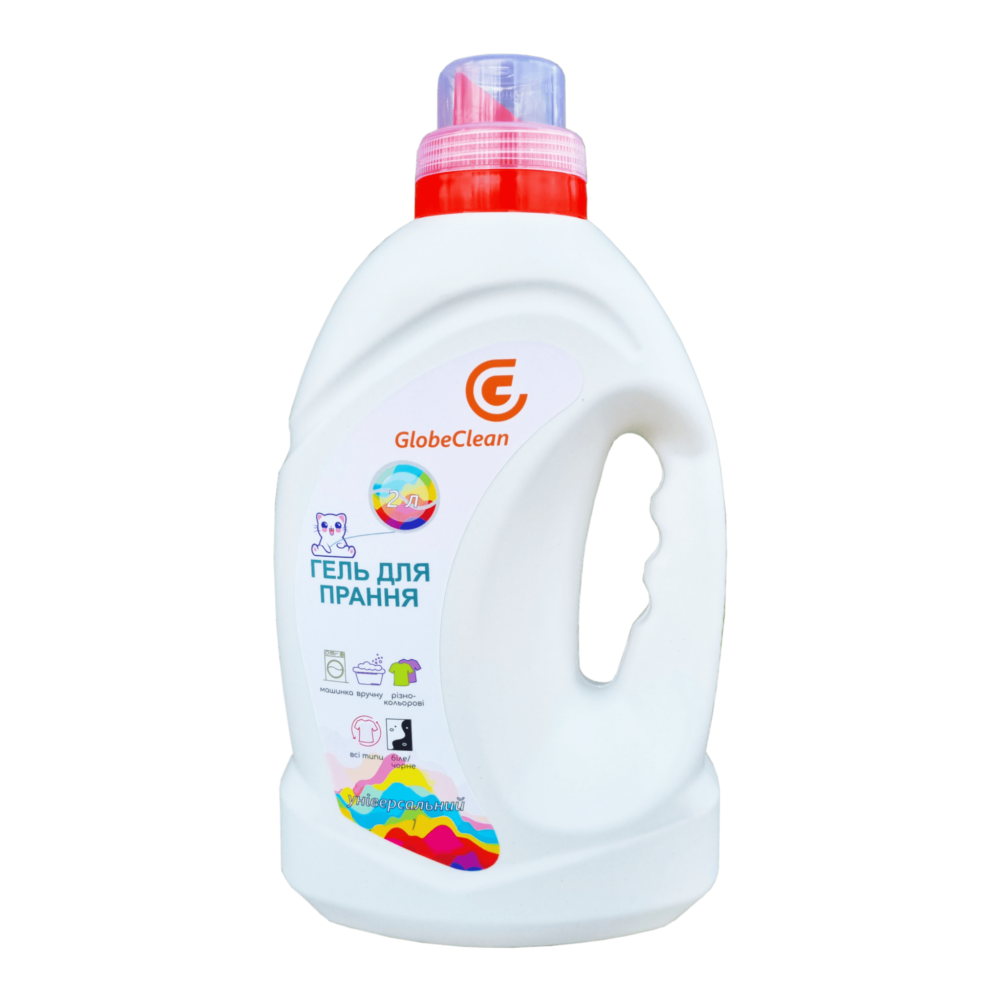 Гель для прання GLOBECLEAN Універсальний Концентрат 2 л